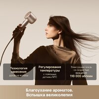 Фен Dreame Hair Glory Mix (gold) - Превью изображения №5 — Интернет-магазин ПроЗаказ