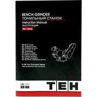 Заточный станок TEH TBG15025L - Превью изображения №22 — Интернет-магазин ПроЗаказ