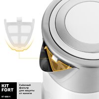 Электрический чайник Kitfort KT-660-1 - Превью изображения №5 — Интернет-магазин ПроЗаказ