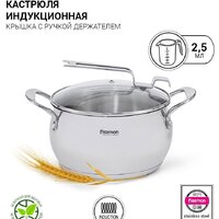 Кастрюля Fissman Vita 5216 - Превью изображения №6 — Интернет-магазин ПроЗаказ