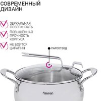 Кастрюля Fissman Vita 5216 - Превью изображения №11 — Интернет-магазин ПроЗаказ