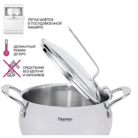 Кастрюля Fissman Vita 5216 - Превью изображения №7 — Интернет-магазин ПроЗаказ