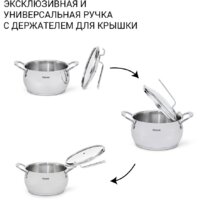 Кастрюля Fissman Vita 5216 - Превью изображения №10 — Интернет-магазин ПроЗаказ