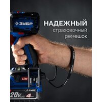 Дрель-шуруповерт Зубр DB-50-42-H3 (с 2-мя АКБ, кейс) - Превью изображения №16 — Интернет-магазин ПроЗаказ