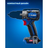 Дрель-шуруповерт Зубр DB-50-42-H3 (с 2-мя АКБ, кейс) - Превью изображения №4 — Интернет-магазин ПроЗаказ