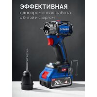 Дрель-шуруповерт Зубр DB-50-42-H3 (с 2-мя АКБ, кейс) - Превью изображения №7 — Интернет-магазин ПроЗаказ