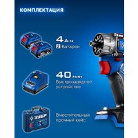 Дрель-шуруповерт Зубр DB-50-42-H3 (с 2-мя АКБ, кейс) - Превью изображения №5 — Интернет-магазин ПроЗаказ