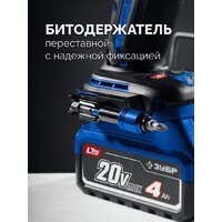 Дрель-шуруповерт Зубр DB-50-42-H3 (с 2-мя АКБ, кейс) - Превью изображения №15 — Интернет-магазин ПроЗаказ