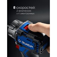 Дрель-шуруповерт Зубр DB-50-42-H3 (с 2-мя АКБ, кейс) - Превью изображения №10 — Интернет-магазин ПроЗаказ