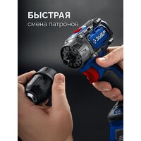 Дрель-шуруповерт Зубр DB-50-42-H3 (с 2-мя АКБ, кейс) - Превью изображения №9 — Интернет-магазин ПроЗаказ