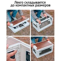 Органайзер для хранения Happy Home складной со столиком HH-014 60 л (белый) - Превью изображения №6 — Интернет-магазин ПроЗаказ