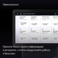 Колонка с умным дисплеем Яндекс Станция Дуо Макс (зеленый) - Превью изображения №10 — Интернет-магазин ПроЗаказ