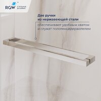 Душевой уголок RGW LE-45 77124509-11 - Превью изображения №4 — Интернет-магазин ПроЗаказ