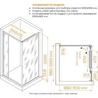 Душевой уголок RGW LE-45 77124509-11 - Превью изображения №6 — Интернет-магазин ПроЗаказ