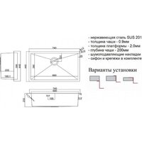 Кухонная мойка ZorG SH 7444 Grafit - Превью изображения №2 — Интернет-магазин ПроЗаказ