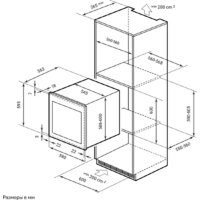 Винный шкаф LEX LWD6036BL - Превью изображения №7 — Интернет-магазин ПроЗаказ