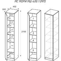 Шкаф-пенал ДСВ Мори МС МШ 400 (белый) - Превью изображения №3 — Интернет-магазин ПроЗаказ