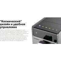 Кофемашина Carrera CRC655 (серый) - Превью изображения №5 — Интернет-магазин ПроЗаказ