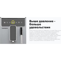 Кофемашина Carrera CRC655 (серый) - Превью изображения №6 — Интернет-магазин ПроЗаказ