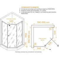 Душевой уголок RGW HO-088 350608800-11 (хром/прозрачное стекло) - Превью изображения №4 — Интернет-магазин ПроЗаказ