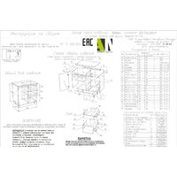 Шкаф напольный Артём-Мебель Мэри 600мм СН-114.230 (серый графит) - Превью изображения №5 — Интернет-магазин ПроЗаказ