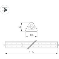 Линейный светильник Arlight SP-LAGERN-L1500-250W Day4000 WH 90х110deg 052431 - Превью изображения №3 — Интернет-магазин ПроЗаказ