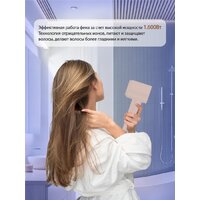 Фен Vivaris VB H8P (розовый) - Превью изображения №4 — Интернет-магазин ПроЗаказ
