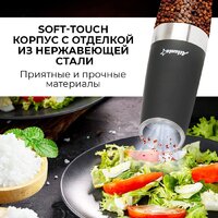 Электроперечница Atlanta ATH-4626 - Превью изображения №6 — Интернет-магазин ПроЗаказ