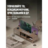 ИК-пульт Яндекс YNDX-00572 - Превью изображения №6 — Интернет-магазин ПроЗаказ