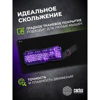 Коврик для стола CACTUS CS-MPC-PRO01XXL - Превью изображения №7 — Интернет-магазин ПроЗаказ