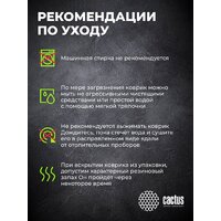 Коврик для стола CACTUS CS-MPC-PRO01XXL - Превью изображения №11 — Интернет-магазин ПроЗаказ