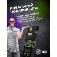 Коврик для стола CACTUS CS-MPC-PRO01XXL - Превью изображения №12 — Интернет-магазин ПроЗаказ