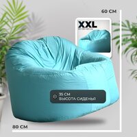 Кресло-мешок Mio Tesoro Poparada XXL PO-60x80-B (бирюзовый) - Превью изображения №4 — Интернет-магазин ПроЗаказ