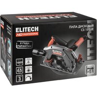 Дисковая (циркулярная) пила ELITECH HD CS 1666E E2206.028.01 - Превью изображения №14 — Интернет-магазин ПроЗаказ