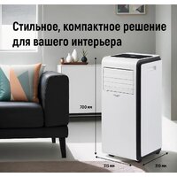 Мобильный кондиционер Shuft Frigo SFPAC-07 KF/N6 - Превью изображения №5 — Интернет-магазин ПроЗаказ