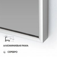 Зеркало Алмаз-Люкс M-411 100х70 - Превью изображения №3 — Интернет-магазин ПроЗаказ