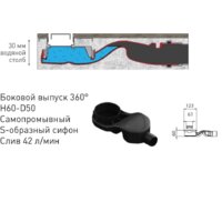 Трап/канал Berges Wasserhaus B1 Keramik 600 091117 (хром глянец) - Превью изображения №9 — Интернет-магазин ПроЗаказ