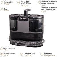 Пылесос Endever SkyClean VC-110 (черный) - Превью изображения №3 — Интернет-магазин ПроЗаказ