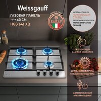 Варочная панель Weissgauff HGG 641 XB - Превью изображения №5 — Интернет-магазин ПроЗаказ