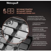Варочная панель Weissgauff HGG 641 XB - Превью изображения №8 — Интернет-магазин ПроЗаказ