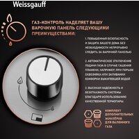 Варочная панель Weissgauff HGG 641 XB - Превью изображения №7 — Интернет-магазин ПроЗаказ