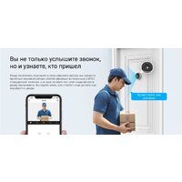 Видеоглазок Ezviz DP2C (серый) - Превью изображения №14 — Интернет-магазин ПроЗаказ