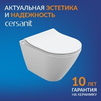 Унитаз подвесной Cersanit City Smart 64822 - Превью изображения №11 — Интернет-магазин ПроЗаказ