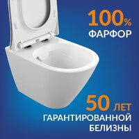 Унитаз подвесной Cersanit City Smart 64822 - Превью изображения №12 — Интернет-магазин ПроЗаказ