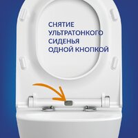 Унитаз подвесной Cersanit City Smart 64822 - Превью изображения №10 — Интернет-магазин ПроЗаказ