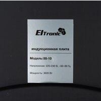 Варочная панель Eltronic 88-10 - Превью изображения №7 — Интернет-магазин ПроЗаказ