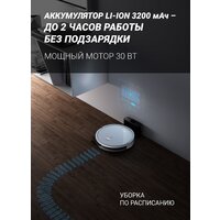 Робот-пылесос Polaris PVCR 1229 IQ Home Aqua - Превью изображения №4 — Интернет-магазин ПроЗаказ