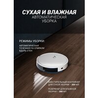 Робот-пылесос Polaris PVCR 1229 IQ Home Aqua - Превью изображения №5 — Интернет-магазин ПроЗаказ