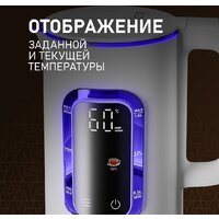Электрический чайник Weissgauff WK 1500 Dw Touch BodyCool - Превью изображения №9 — Интернет-магазин ПроЗаказ