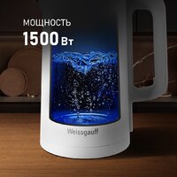 Электрический чайник Weissgauff WK 1500 Dw Touch BodyCool - Превью изображения №4 — Интернет-магазин ПроЗаказ